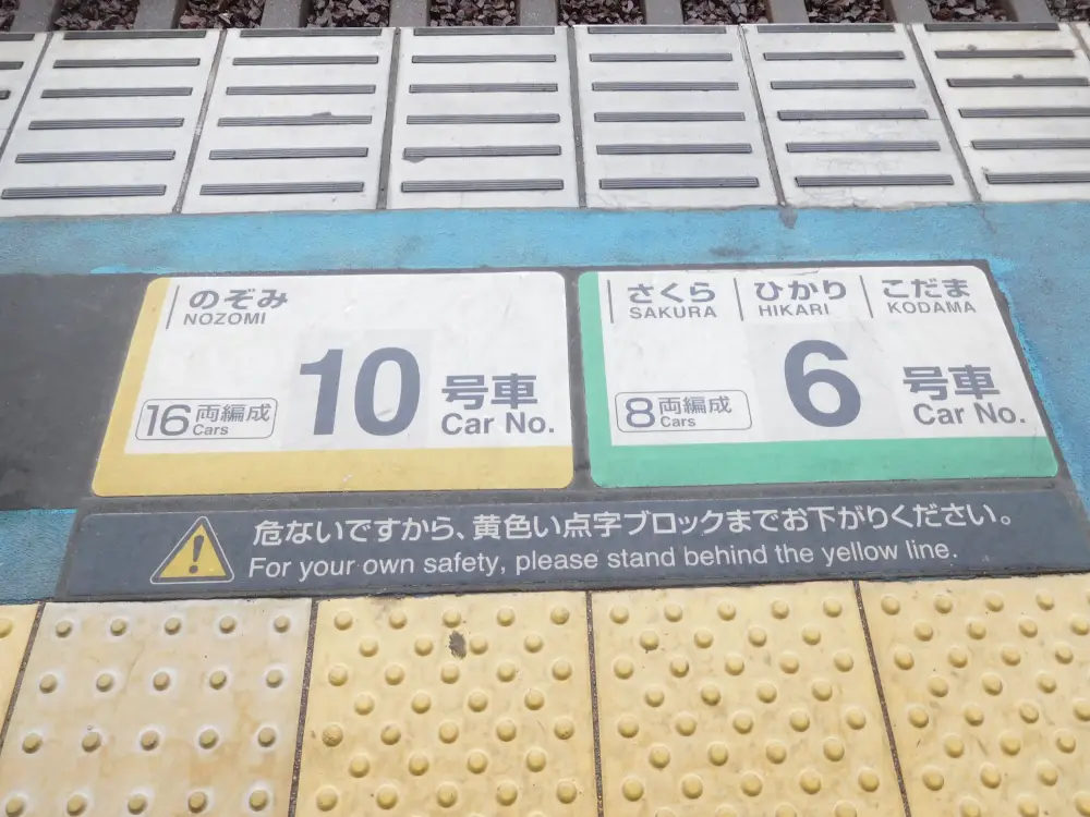 Met de trein door Japan