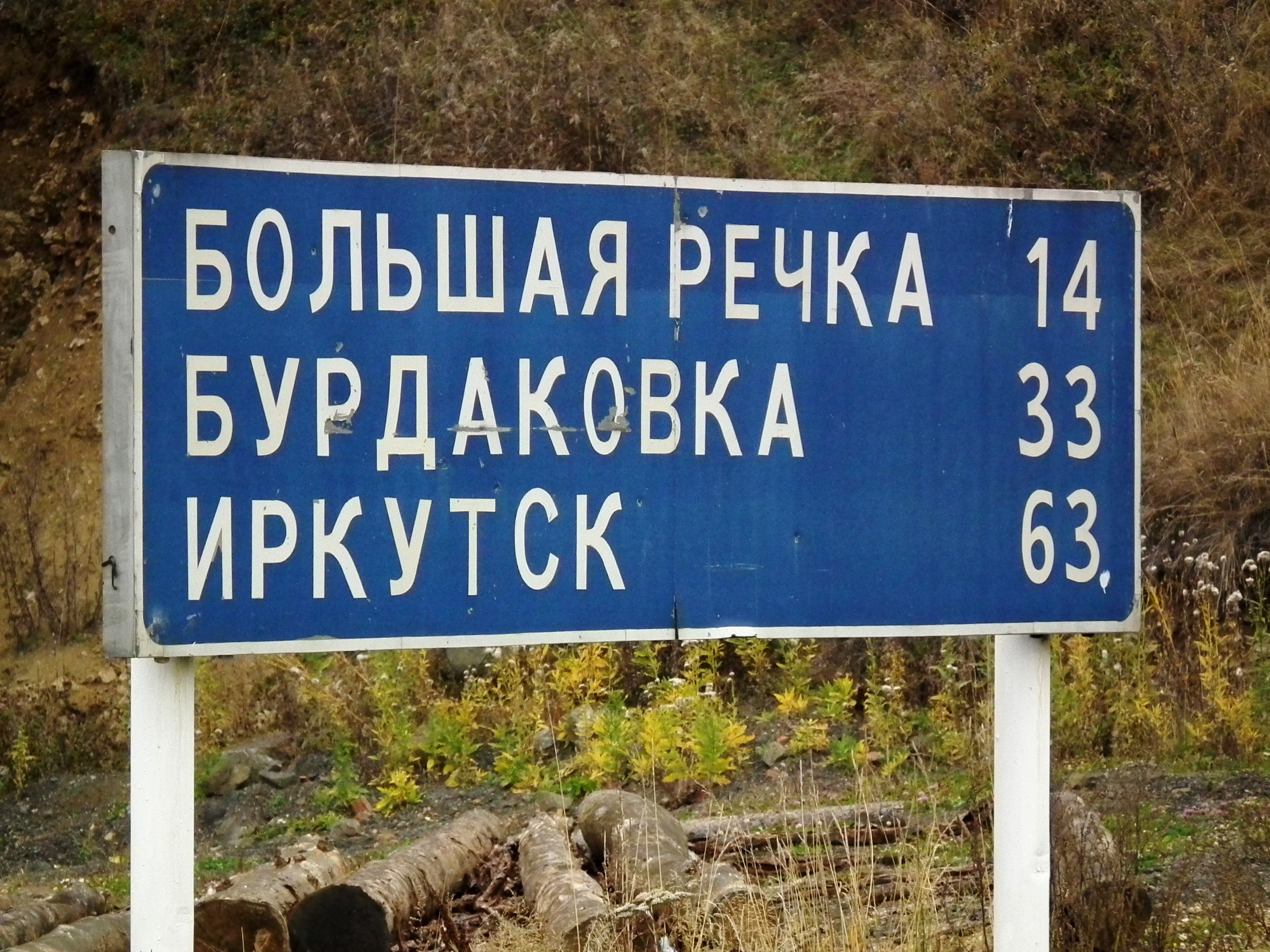 Vliegtickets Moskou, Beijing, St Petersburg - Transsiberie Express