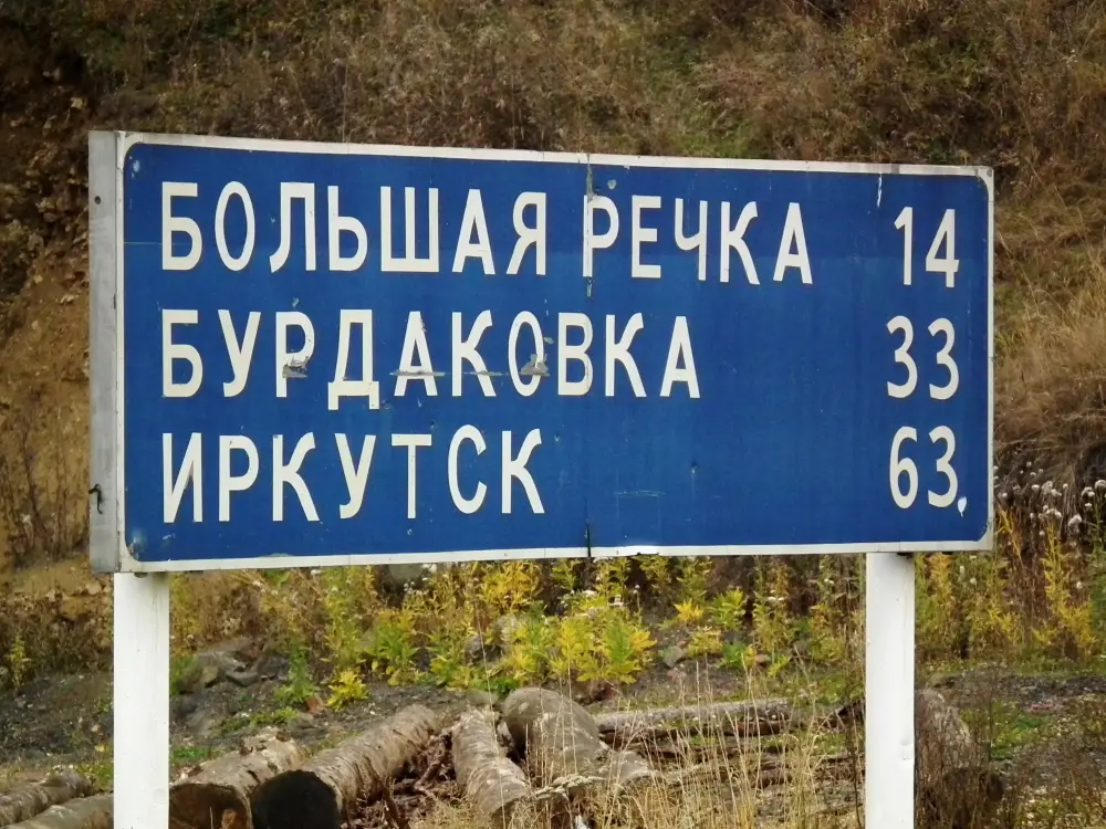 Vliegtickets Moskou, Beijing, St Petersburg - Transsiberie Express